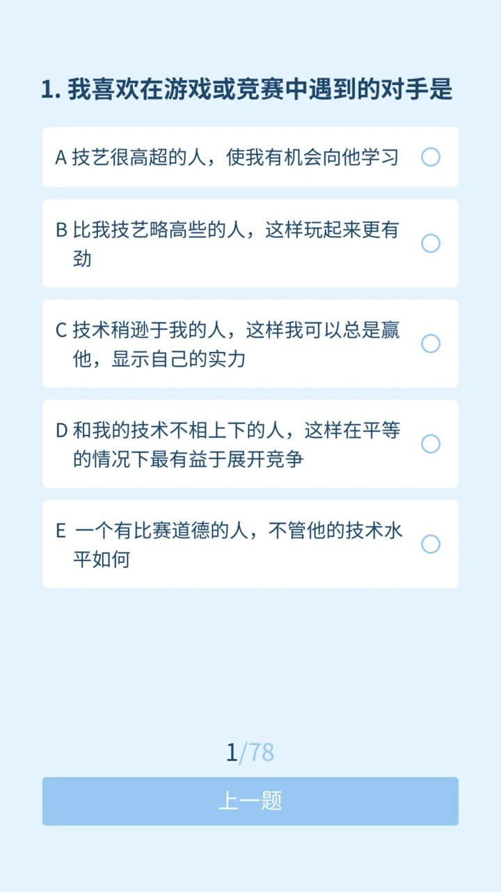我是谁我从哪里来我要到哪里去3