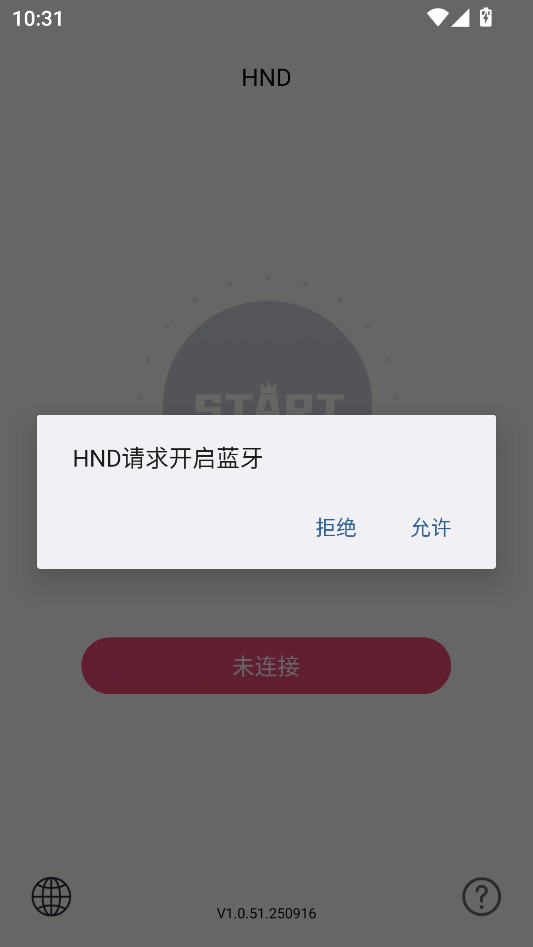 HND智能可视耳勺
