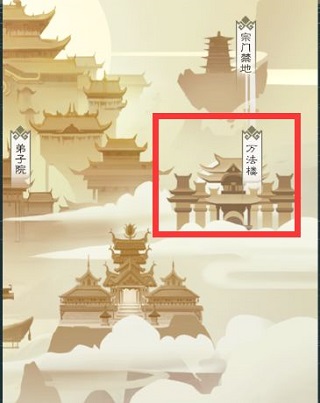 无极仙途官网版