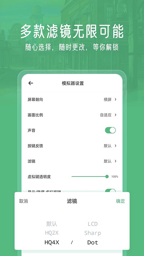 小马模拟器TV版5