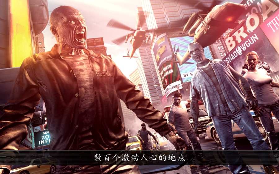 不死之身破解版最新版4