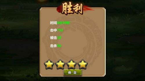 三国大时代4霸王立志内购版