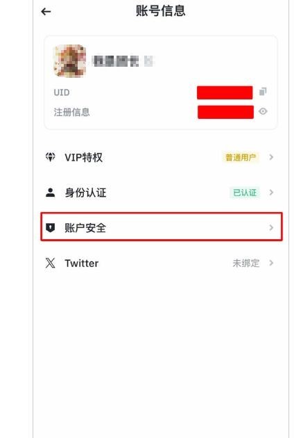 2026年三大比特币交易平台对比：Binance、Kraken、Coinbase
