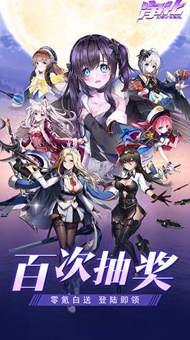 净化宝贝手机版2