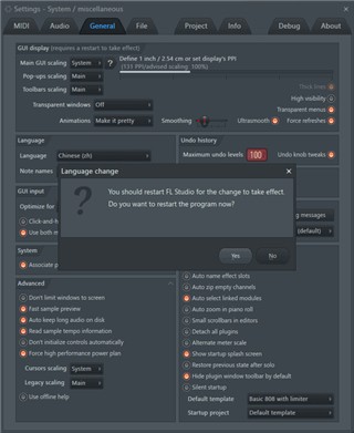 flstudio切换中文步骤三
