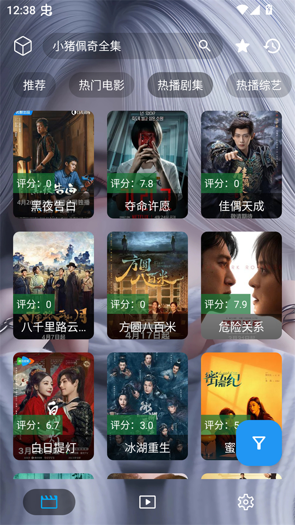 凯少爷影视5
