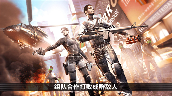 不死之身5