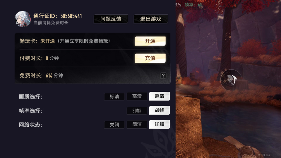 二重螺旋云游戏