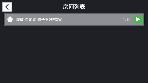 降维打击5