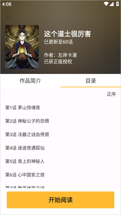 漫画360