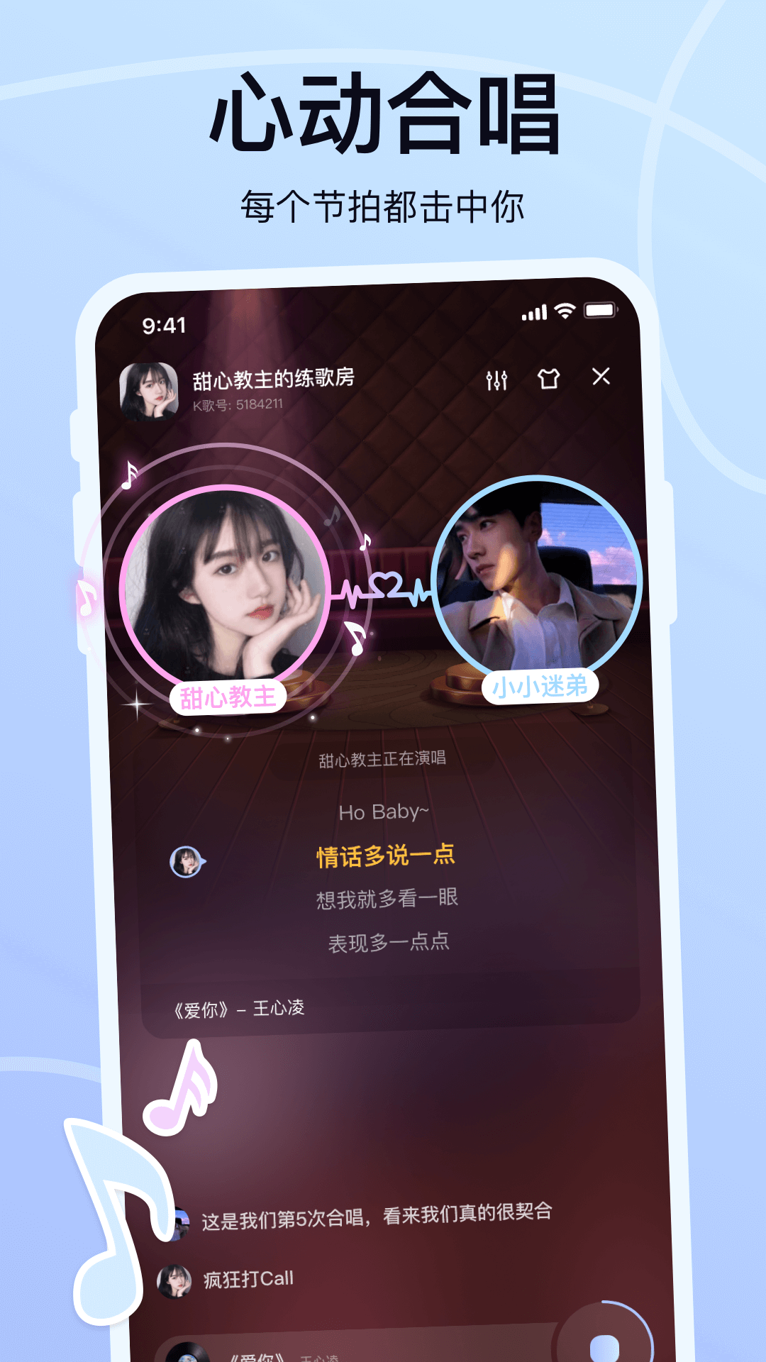 氧气K歌3