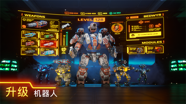 warrobots官网版4