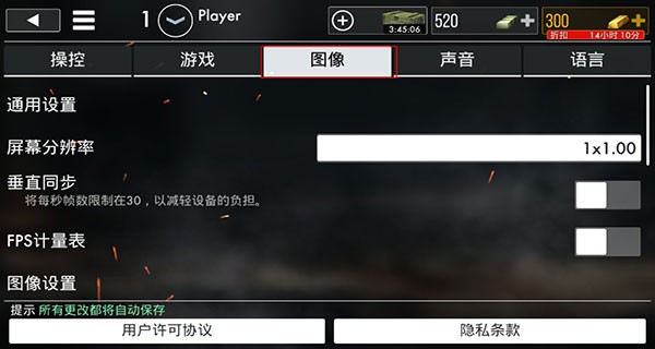战争世界英雄