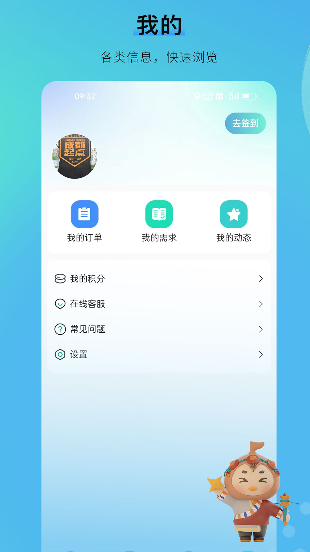 咕哒自驾5