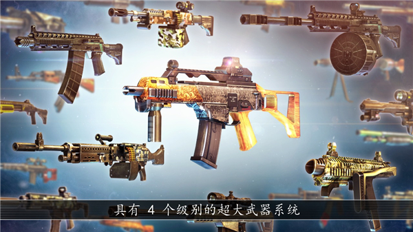 不死之身3