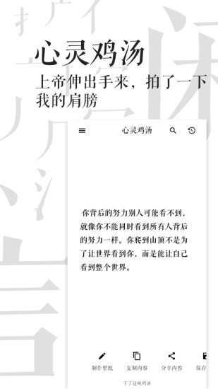 闲言6