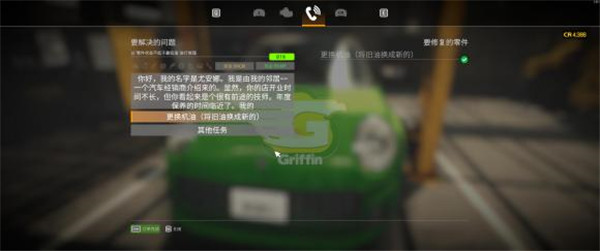 汽车修理工模拟2021
