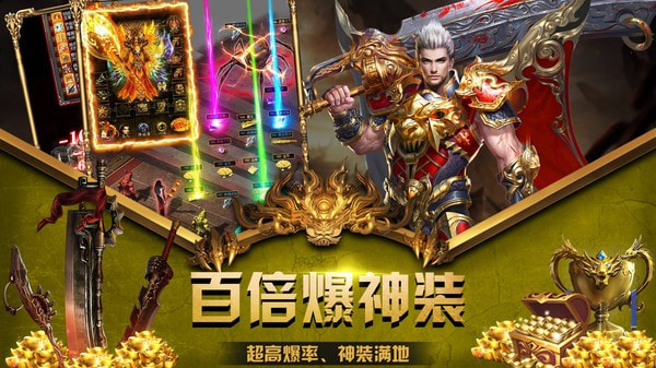 裁决王座4