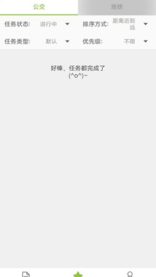 百度地图公交侠6