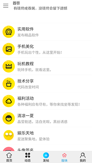 红尘论坛2