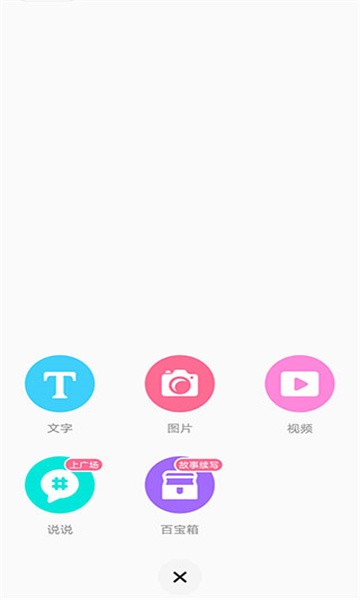 老福特官方版(LOFTER)