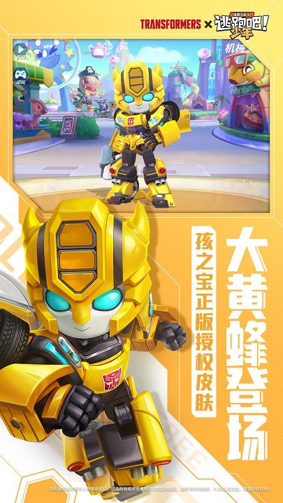 逃跑吧少年神明模拟器最新版