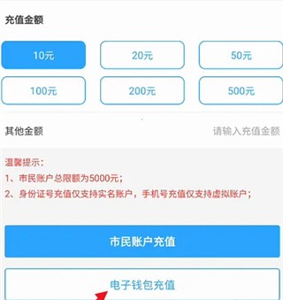 绍兴市民云app5