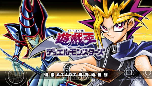 游戏王ARC-V卡片力量SP汉化版