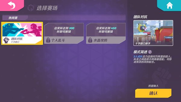 火力苏打