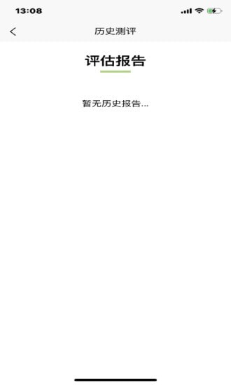 众兴健康管理4