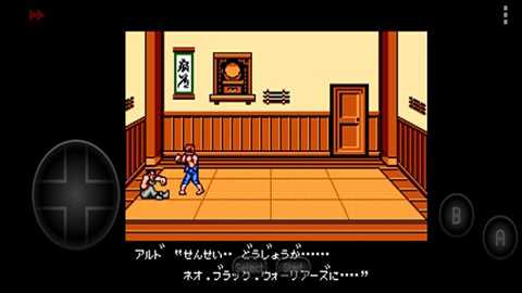双截龙3（悟饭版）2