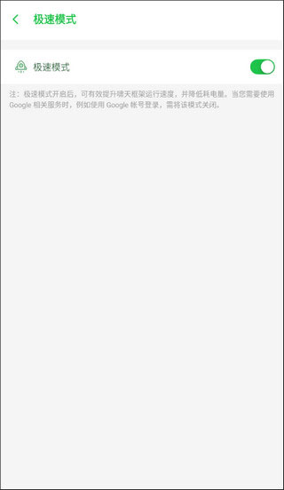 啸天框架6