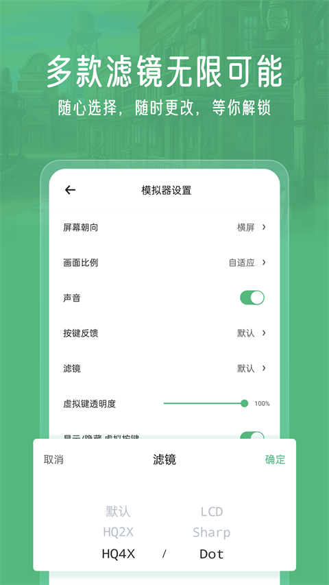 小马模拟器官方正版4
