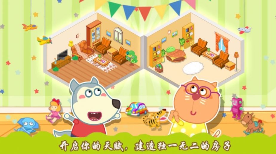 创造你的建筑游戏3