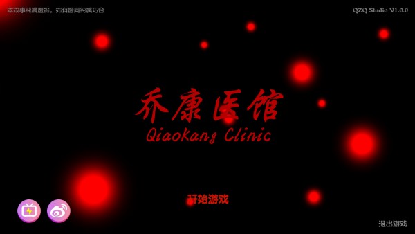怎么玩截图1