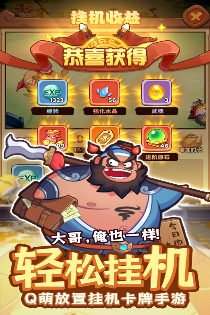 守护之境折扣版本4