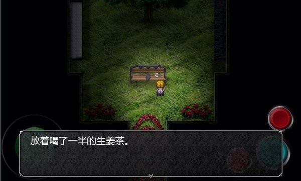 魔女之家汉化版
