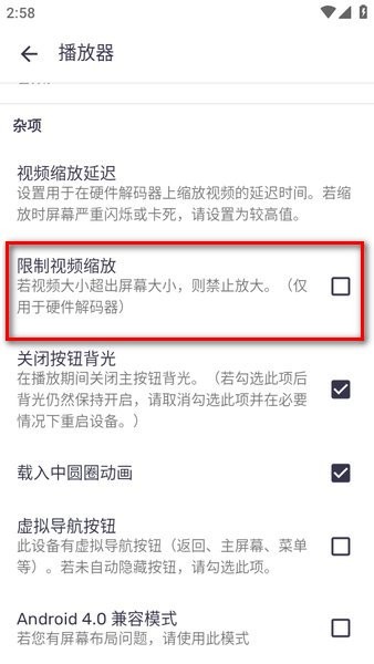 Mxplayer安卓版
