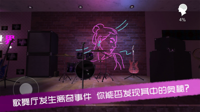 孙美琪疑案茉莉2