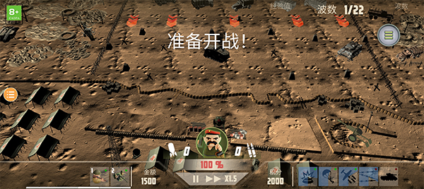任务奖励荣誉点解锁兵种