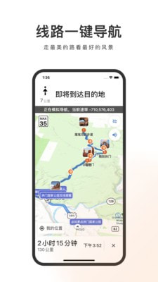 趣兜风海外版2