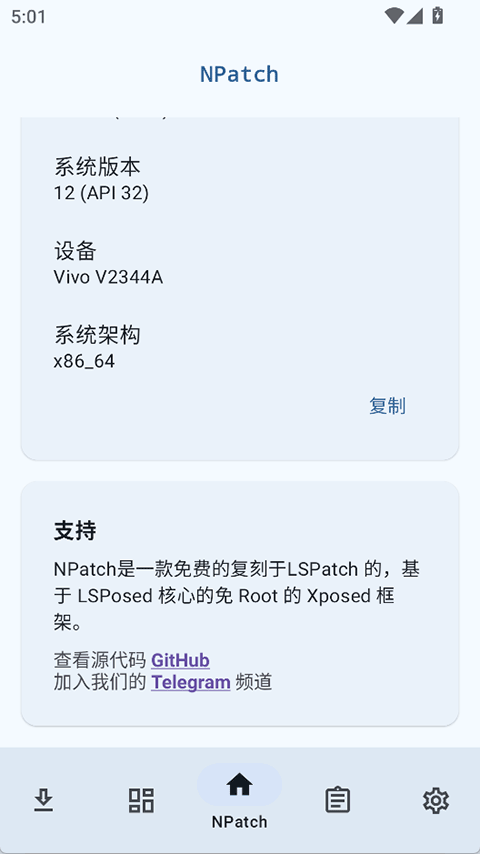 NPatch3