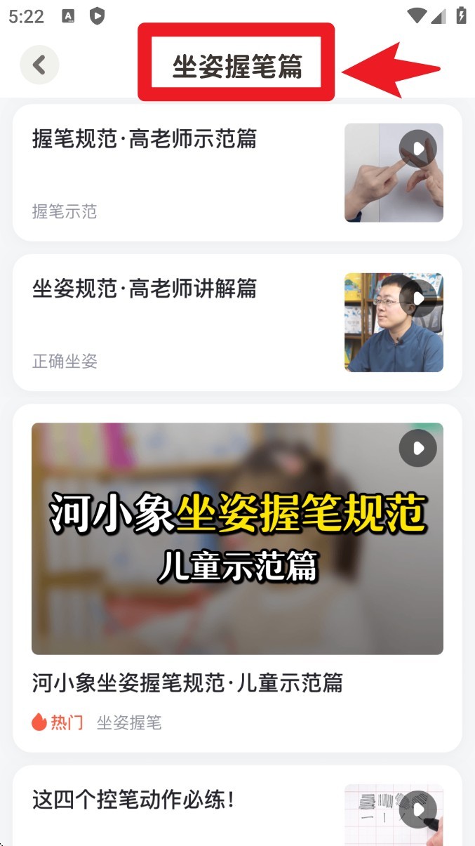 河小象学堂