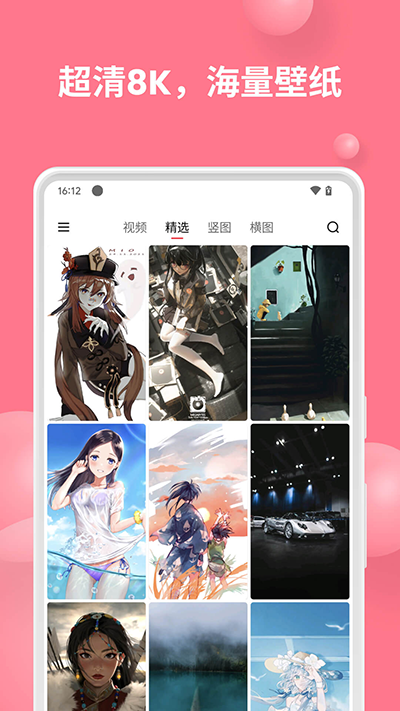 汽水壁纸2
