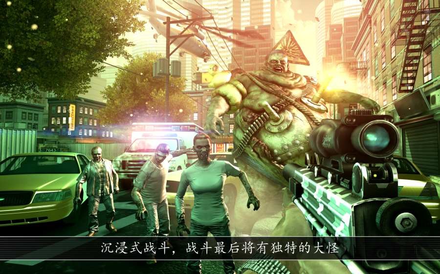 不死之身破解版最新版2