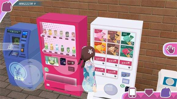 少女都市3D汉化版