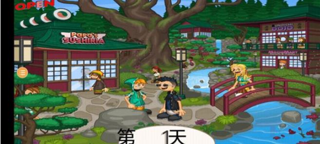 老爹寿司店Togo