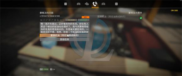 汽车修理工模拟2021