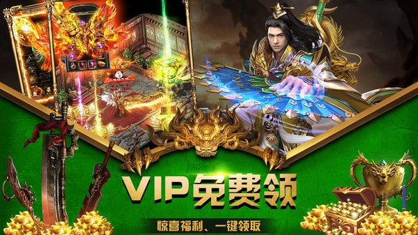 裁决王座5