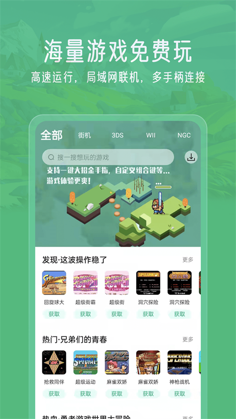 小马模拟器官方正版3